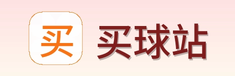买球站 首页